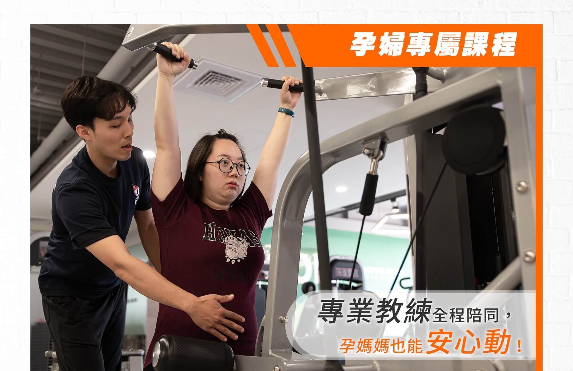 安南區健身房 大舜集團 艾斯靈魂健身房科工館 台南安南區健身房 安南區健身房推薦 回饋科工區勞工低月費